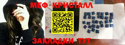 альфа пвп VHQ Канаш