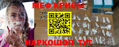 меф VHQ Камышлов