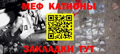 альфа пвп VHQ Канаш