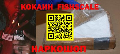 альфа пвп VHQ Канаш