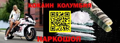 меф VHQ Камышлов