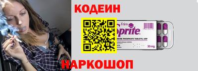 трава Кандалакша