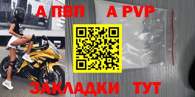 трава Кандалакша
