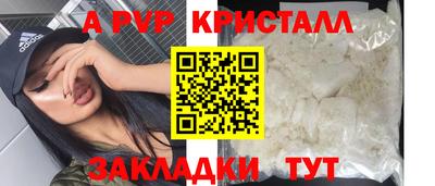 альфа пвп VHQ Канаш