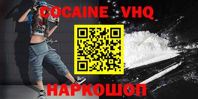 альфа пвп VHQ Канаш