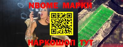 меф VHQ Камышлов