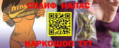 альфа пвп VHQ Канаш