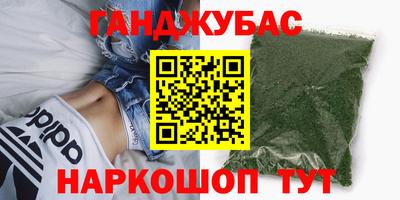 альфа пвп VHQ Канаш