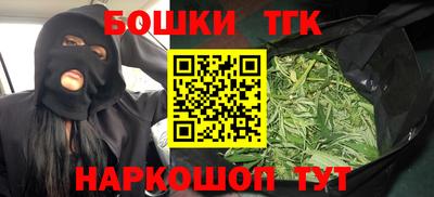 трава Кандалакша