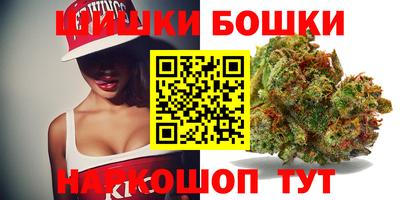 трава Кандалакша
