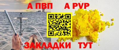 меф VHQ Камышлов
