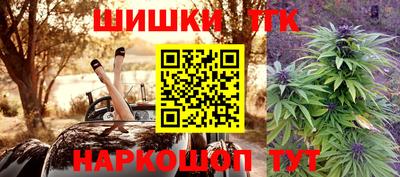 трава Кандалакша