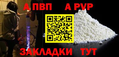 трава Кандалакша