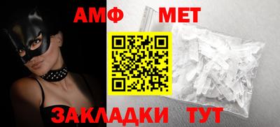 трава Кандалакша