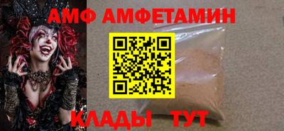 альфа пвп VHQ Канаш