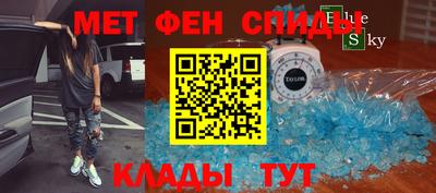 меф VHQ Камышлов