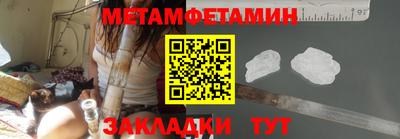 меф VHQ Камышлов