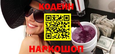 меф VHQ Камышлов