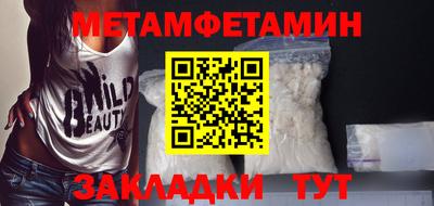 альфа пвп VHQ Канаш