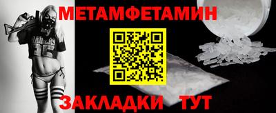 альфа пвп VHQ Канаш