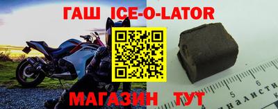 трава Кандалакша