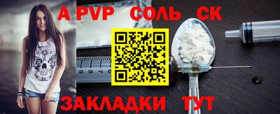 трава Кандалакша