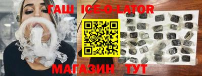 трава Кандалакша