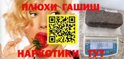 меф VHQ Камышлов