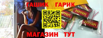 трава Кандалакша
