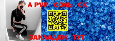 меф VHQ Камышлов