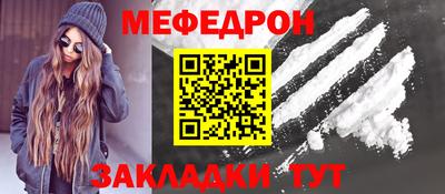 трава Кандалакша