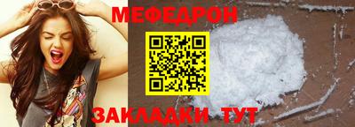 трава Кандалакша