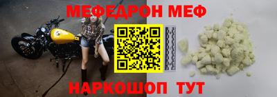 трава Кандалакша
