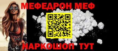 трава Кандалакша