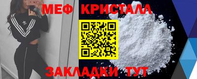 трава Кандалакша