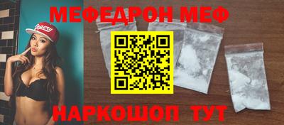 альфа пвп VHQ Канаш