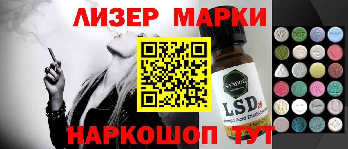 ЛСД экстази ecstasy Крымск