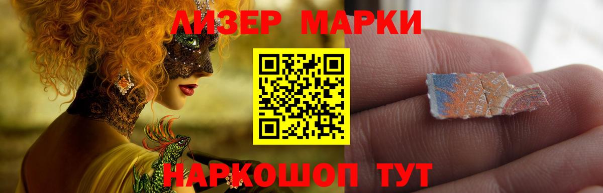 Крымск  ЛСД экстази кислота  Лсд 25 экстази ecstasy  Лсд 25 экстази  Вход с VPN 
