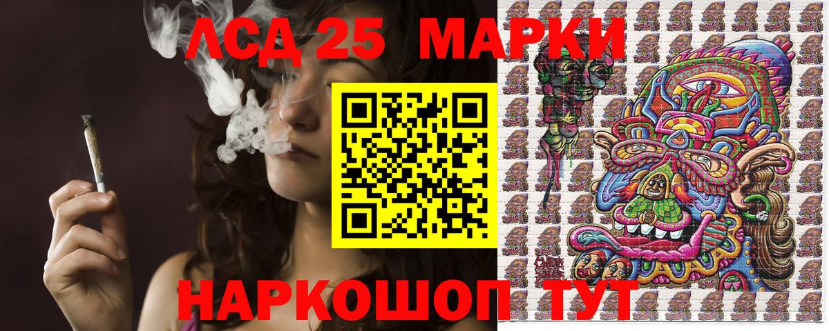 Марки N-bome 1,8мг  Вход с VPN  Крымск 