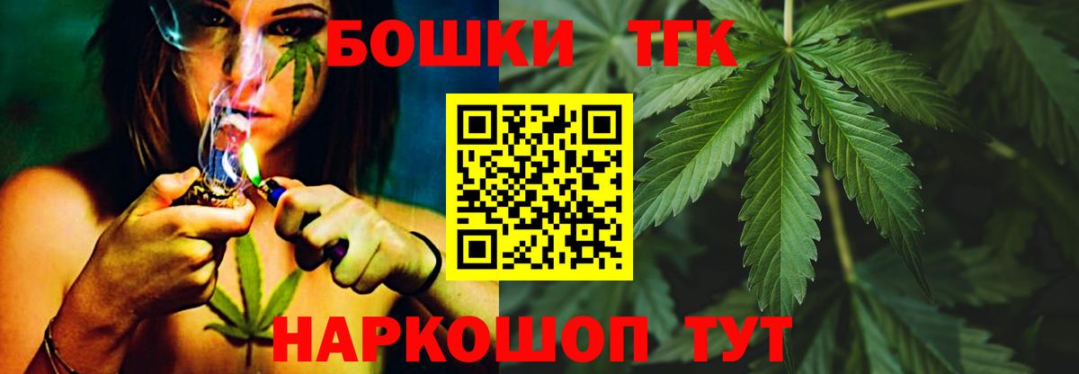 Каннабис сатива  Вход с VPN  Шишки марихуана Bruce Banner  Крымск  Марихуана план  Канабис White Widow 